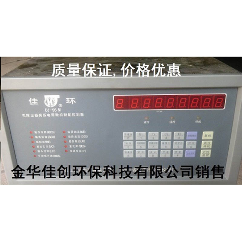 临桂DJ-96型电除尘高压控制器